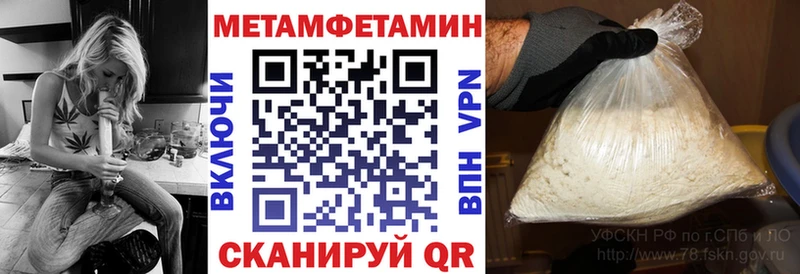 Амфетамин 98%  Истра 