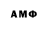 АМФЕТАМИН VHQ L0PY(HACKER)