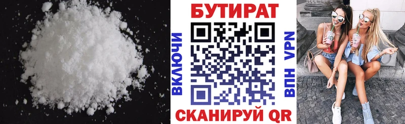 гидра маркетплейс  что такое   Истра  Бутират BDO 33% 