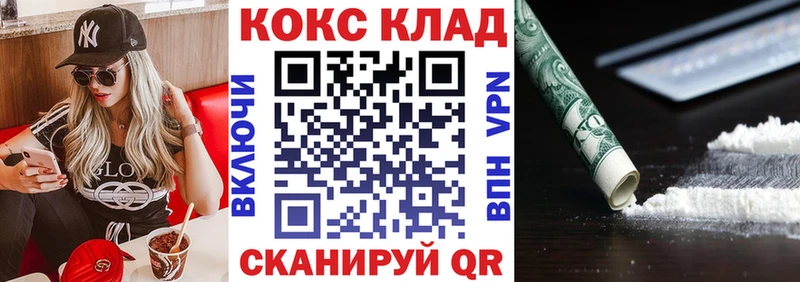 Cocaine 98%  Истра 