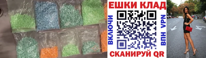 ЭКСТАЗИ 300 mg  Истра 