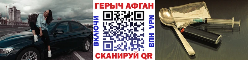 сколько стоит  Истра  Героин VHQ 