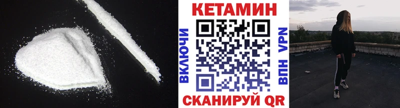 omg как войти  Истра  Кетамин ketamine 
