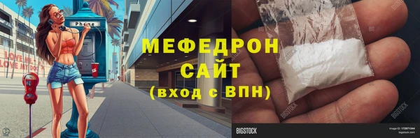 первитин Абдулино