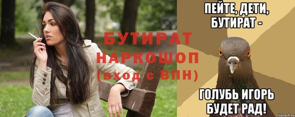 ALPHA-PVP Абаза