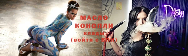 ПСИЛОЦИБИНОВЫЕ ГРИБЫ Абинск