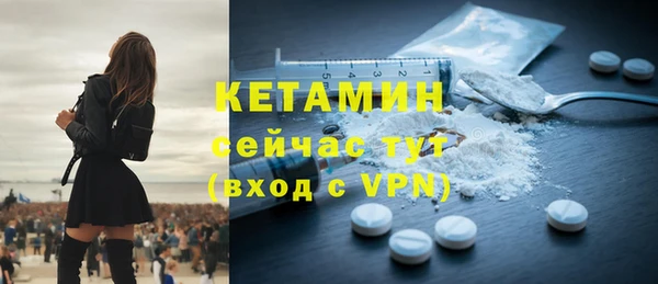 первитин Абдулино
