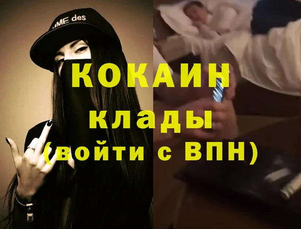 ALPHA-PVP Абаза