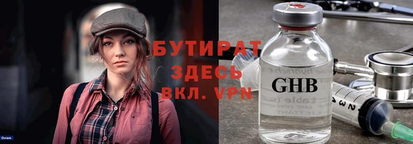 ALPHA-PVP Абаза