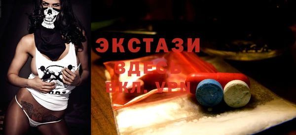 ПСИЛОЦИБИНОВЫЕ ГРИБЫ Абинск