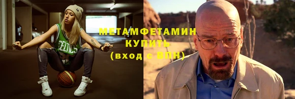 ALPHA-PVP Абаза