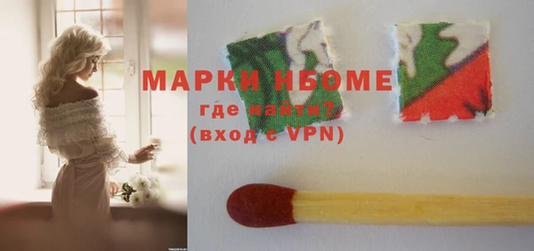 ПСИЛОЦИБИНОВЫЕ ГРИБЫ Абинск