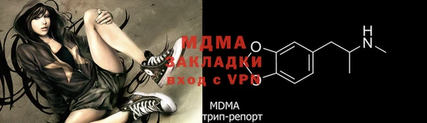 первитин Абдулино