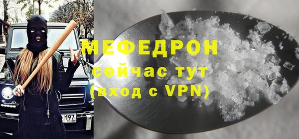 первитин Абдулино
