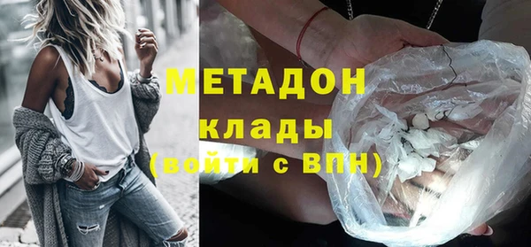 ПСИЛОЦИБИНОВЫЕ ГРИБЫ Абинск