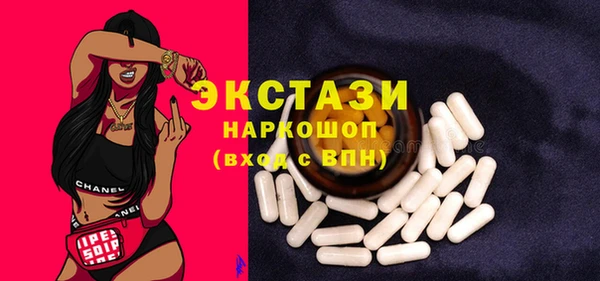 первитин Абдулино