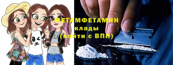 ПСИЛОЦИБИНОВЫЕ ГРИБЫ Абинск