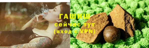 трава Алексеевка