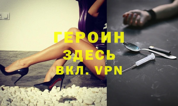 ALPHA-PVP Абаза