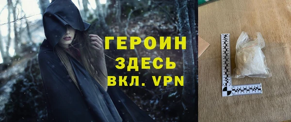 ПСИЛОЦИБИНОВЫЕ ГРИБЫ Абинск