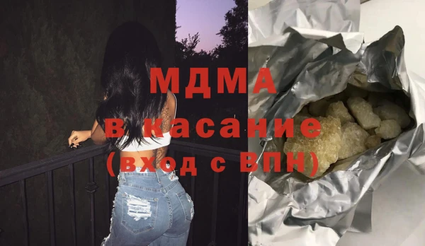 первитин Абдулино