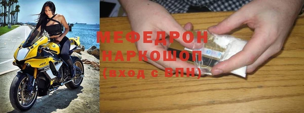 первитин Абдулино
