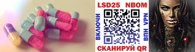 Лсд 25 экстази ecstasy Истра
