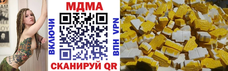 даркнет сайт  Истра  mega как войти  MDMA crystal 