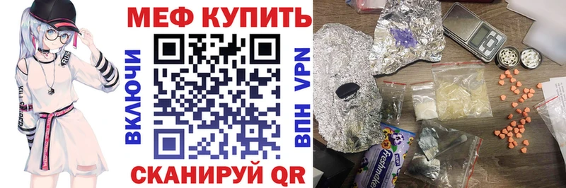 Мефедрон mephedrone  где продают   Истра 