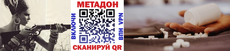 Метадон белоснежный  Истра 