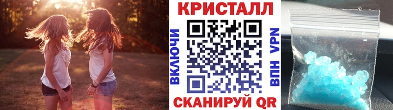 МЕТАМФЕТАМИН пудра  Истра 