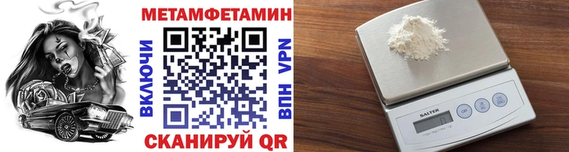 МЕТАМФЕТАМИН кристалл Истра
