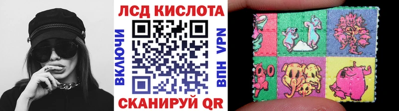 Марки 25I-NBOMe 1,8мг купить OMG зеркало Истра