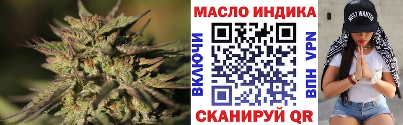 Дистиллят ТГК жижа как найти закладки Истра